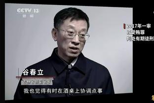 威利-格林：今日防守出了问题 湖人没有感受到我们的防守